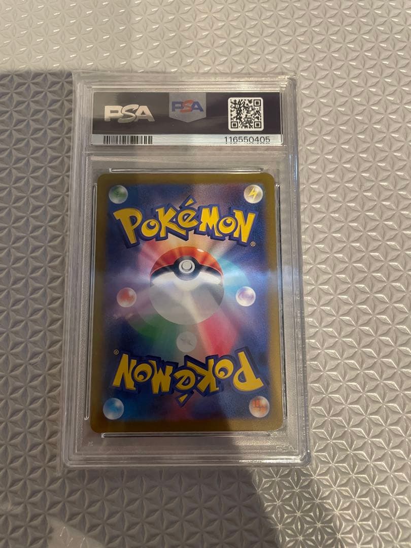 ポケモンカード ヒトデマン マスターボールミラー 【PSA10】