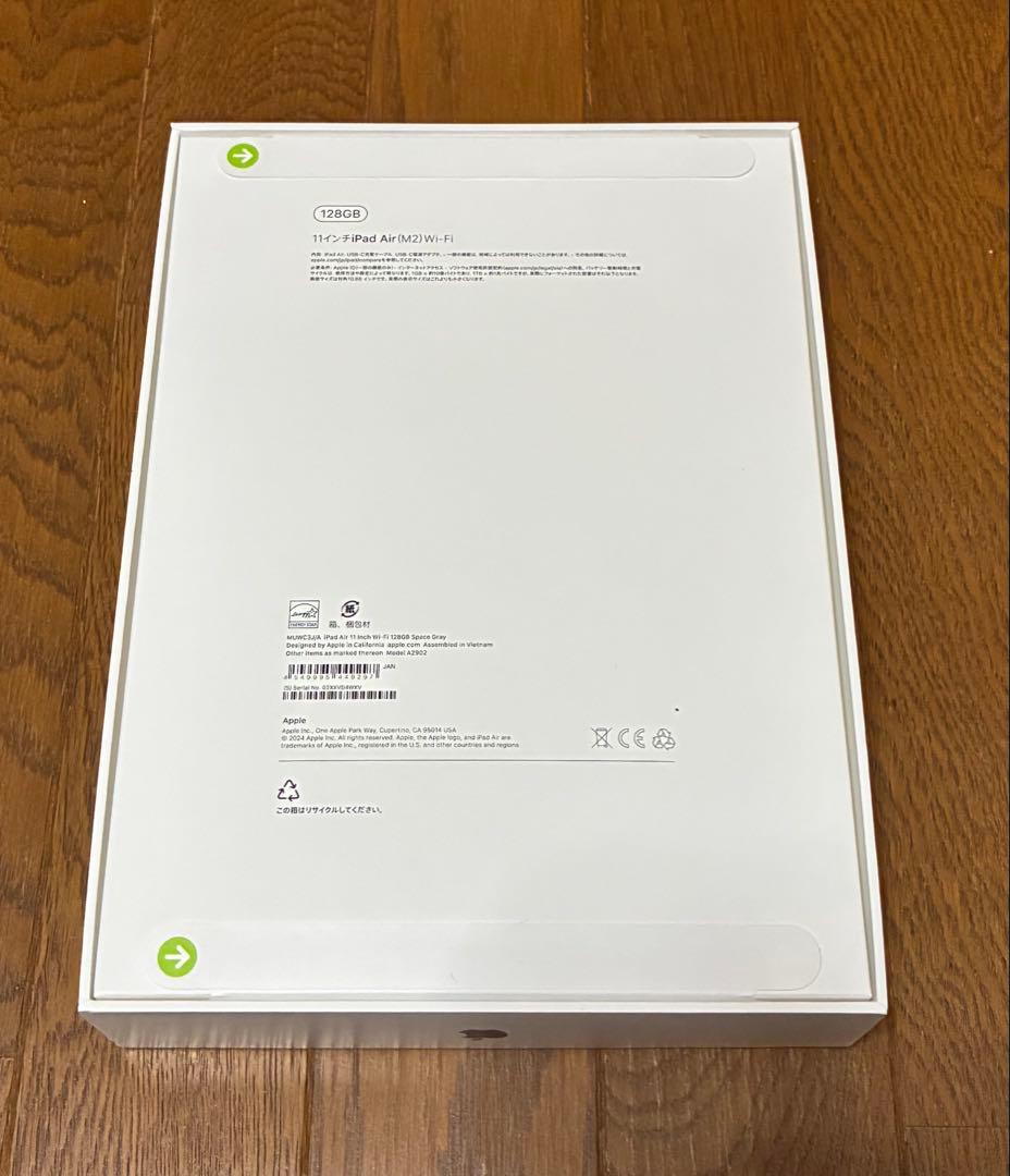 新品未開封 iPad Air (M2) 11インチ Wi-Fiモデル 128GB