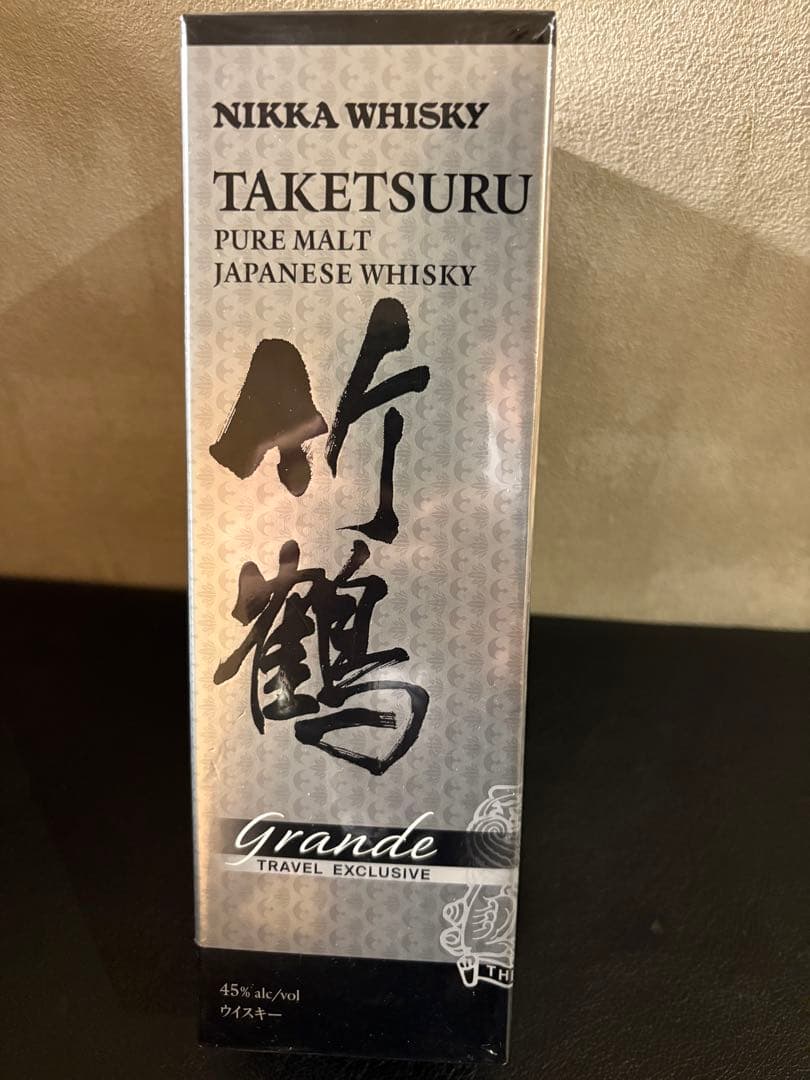 新品竹鶴 GRANDE グランデ　TRAVEL EXCLUSIVE 免税店限定