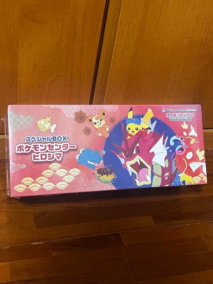 【未開封・シュリンク付き】ポケモンセンターヒロシマ スペシャルBOX