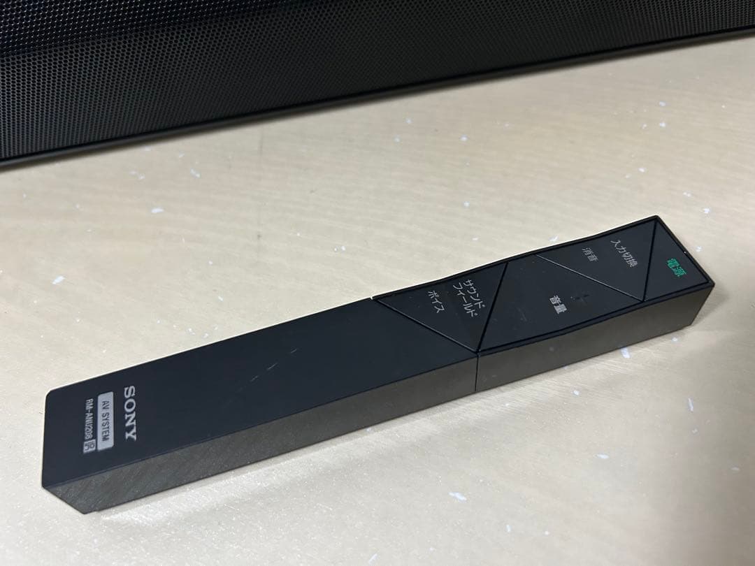 【Bluetooth対応】SONY スピーカー　SA-ST5 ウーファー