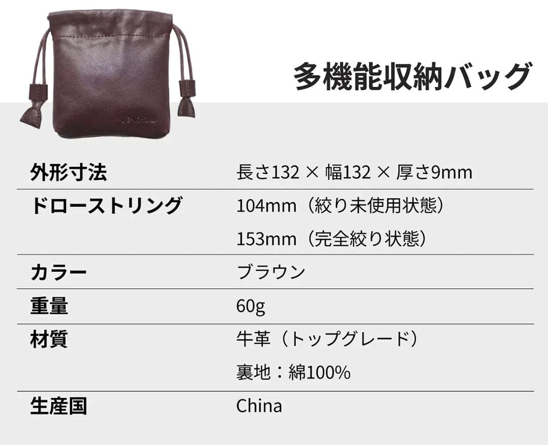 【美品】Zenchord 1（ゼンコード・ワン） AIイヤホン マルチバック付き