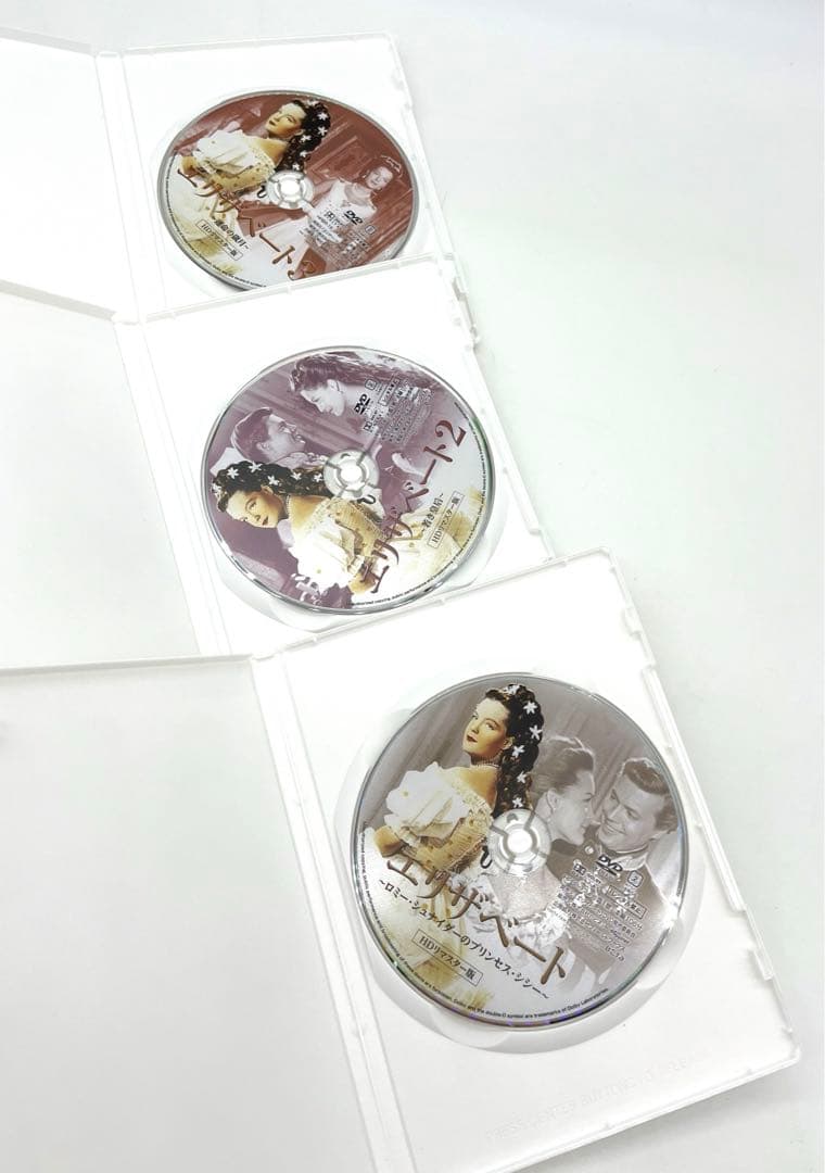 エリザベート トリロジーセット HDリマスター版〈3枚組〉