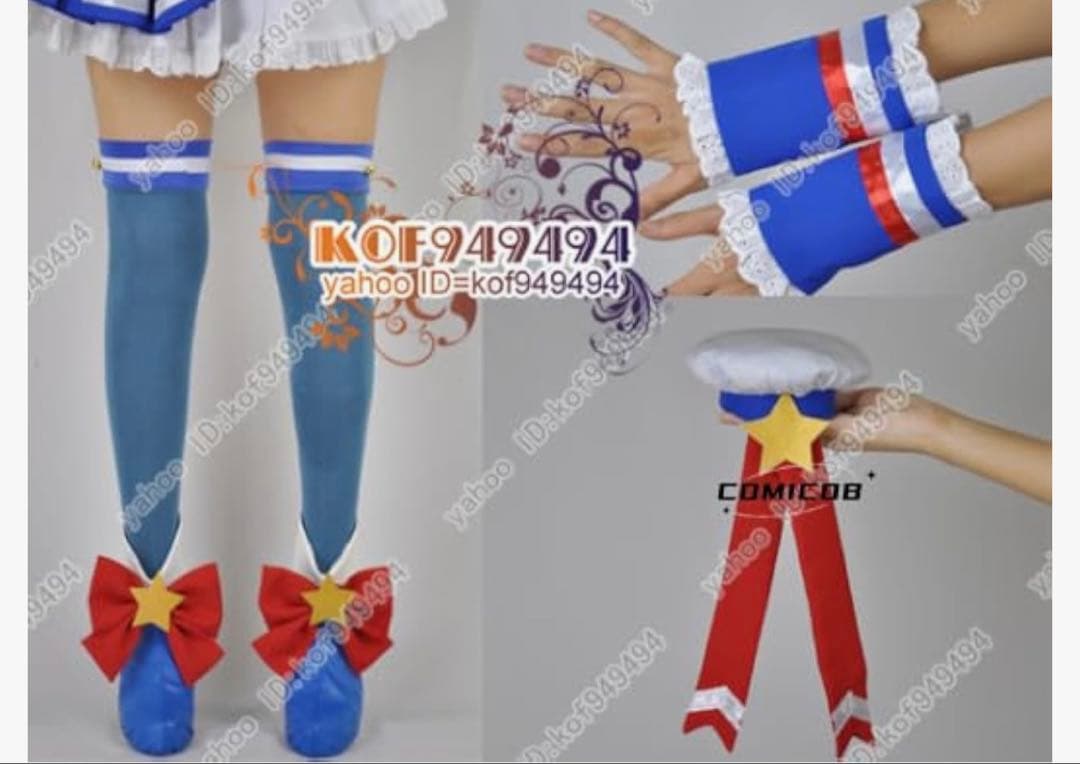 プリパラ ドロシー コスプレ衣装