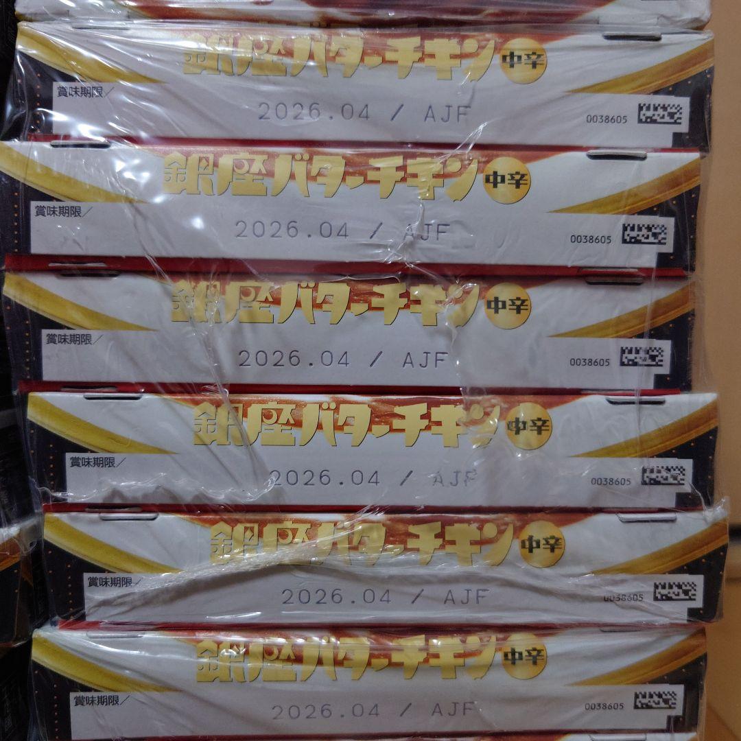 明治 銀座カリー他 4種60個セット