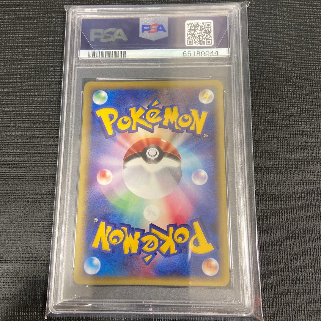 ピジョット ★ 第1弾基本拡張パック 123/128 PSA10