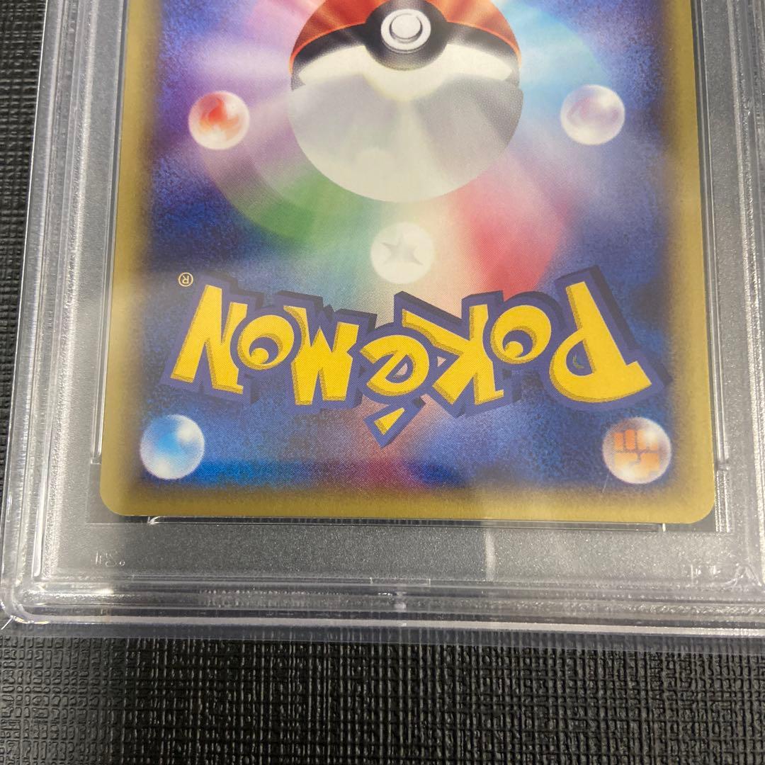 ピジョット ★ 第1弾基本拡張パック 123/128 PSA10