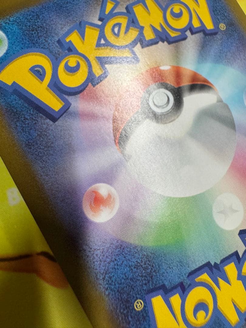 ポケモンカード メガオーダイルex SAR スタートデッキ100