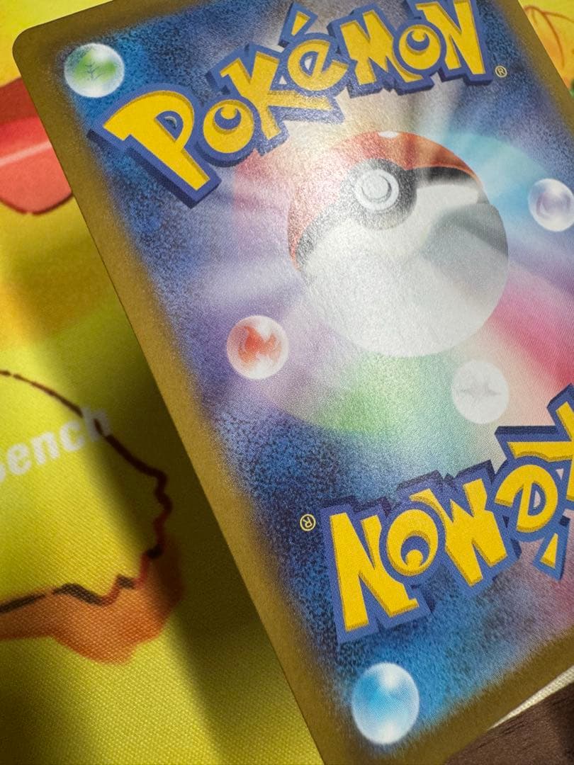 ポケモンカード メガオーダイルex SAR スタートデッキ100