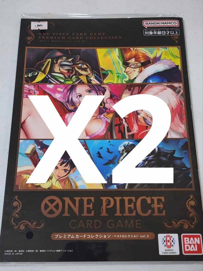 ワンピースカード プレミアムvol.2 新品未開封 x2