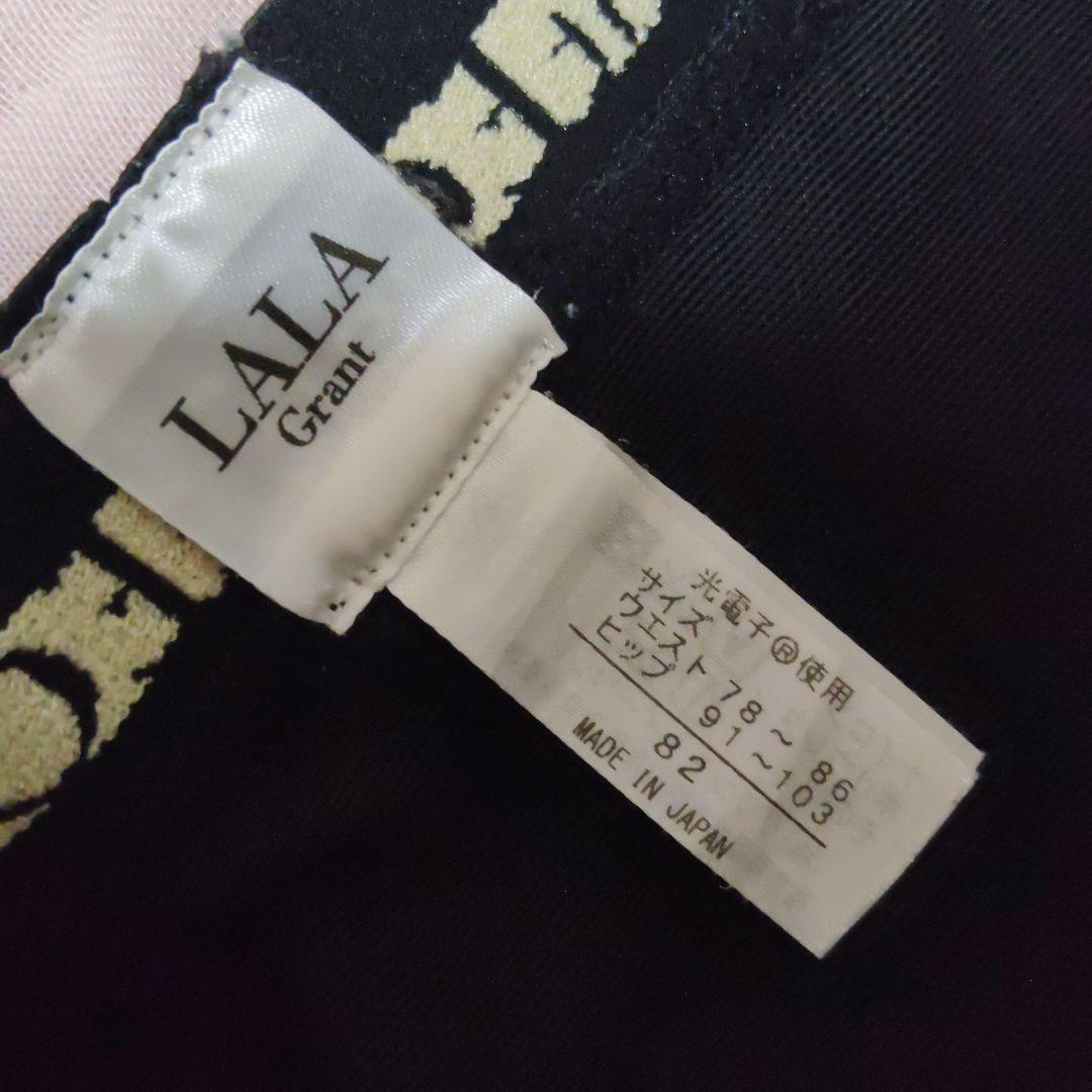 グラントイーワンズ　LALA ドレナージュスパッツ82