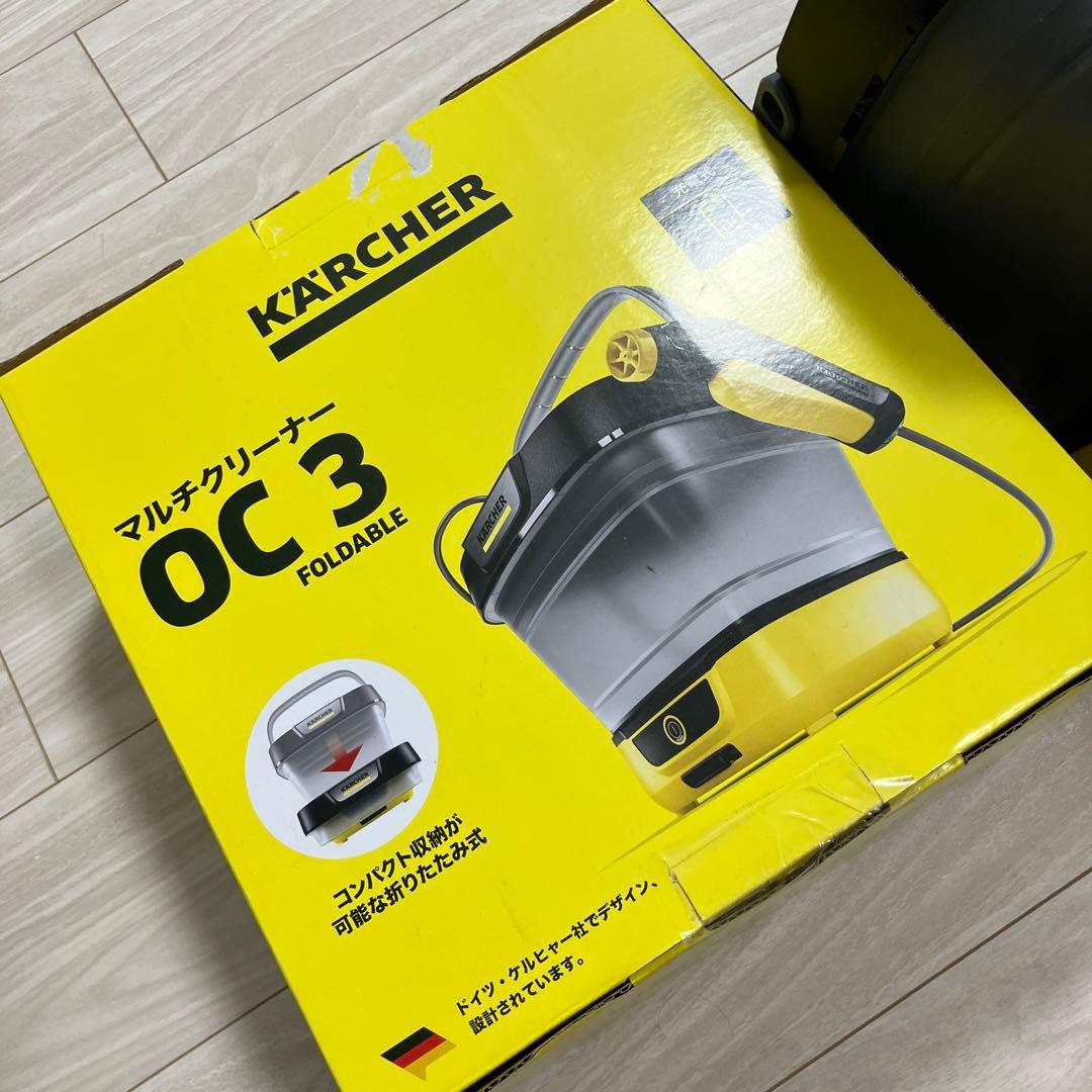 KARCHER OC3 モバイルクリーナー
