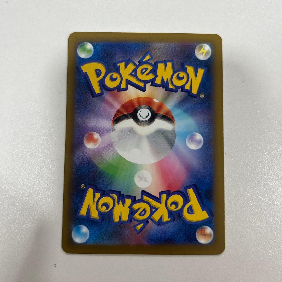 メガカイリューex SARポケモンカード