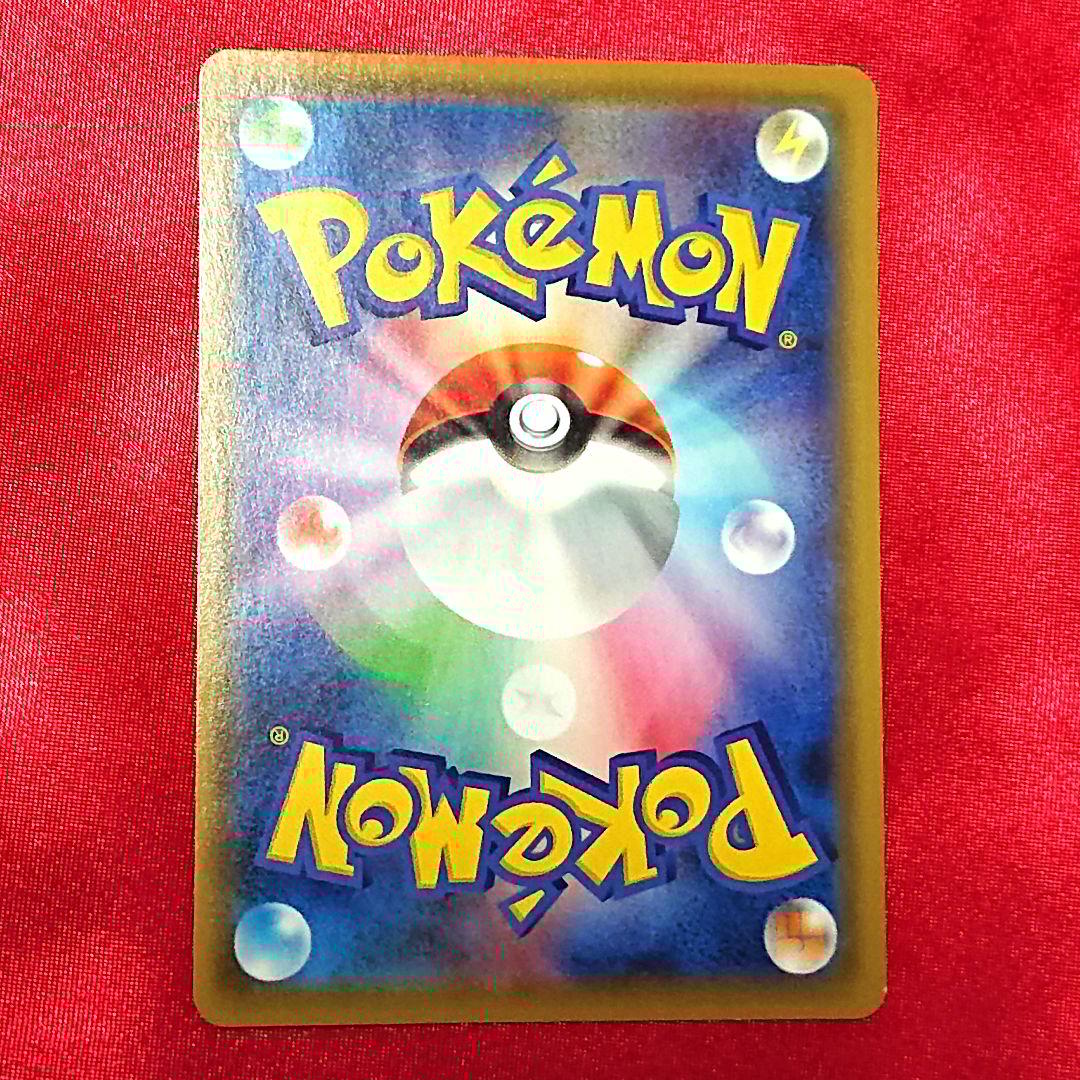 ポケモンカードゲーム　ニンフィアVMAX　csr ３枚　まとめ売り