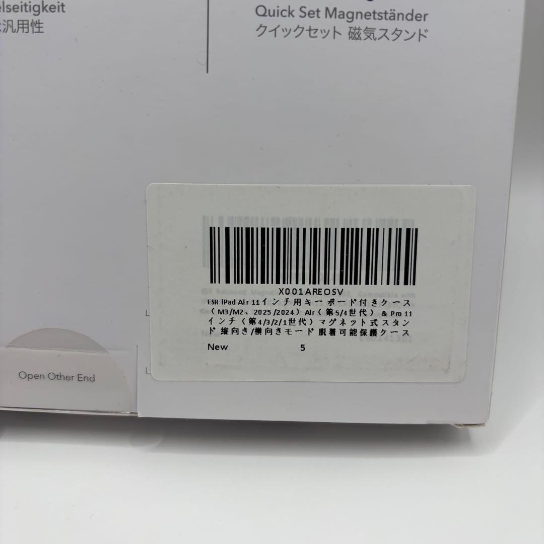 【新品・未開封】ESR iPad Air 11 M3 2025 キーボードケース