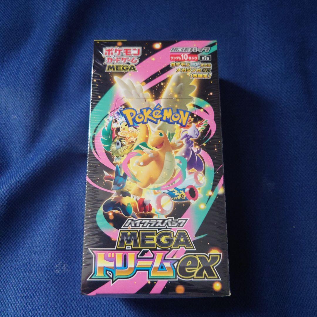 即日発送 ポケモンカードゲーム MEGAドリームEX シュリンク付き
