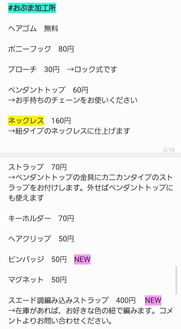 ひまうい様　7.25 ホヌ(試作レジン液)　レジンヘアゴム　海　カラーチェンジ