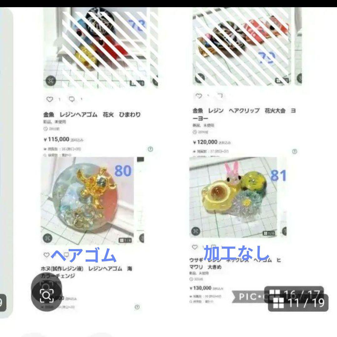 ひまうい様　7.25 ホヌ(試作レジン液)　レジンヘアゴム　海　カラーチェンジ
