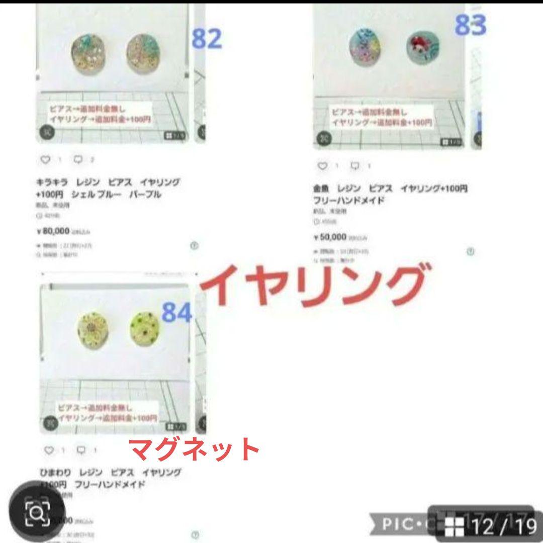 ひまうい様　7.25 ホヌ(試作レジン液)　レジンヘアゴム　海　カラーチェンジ