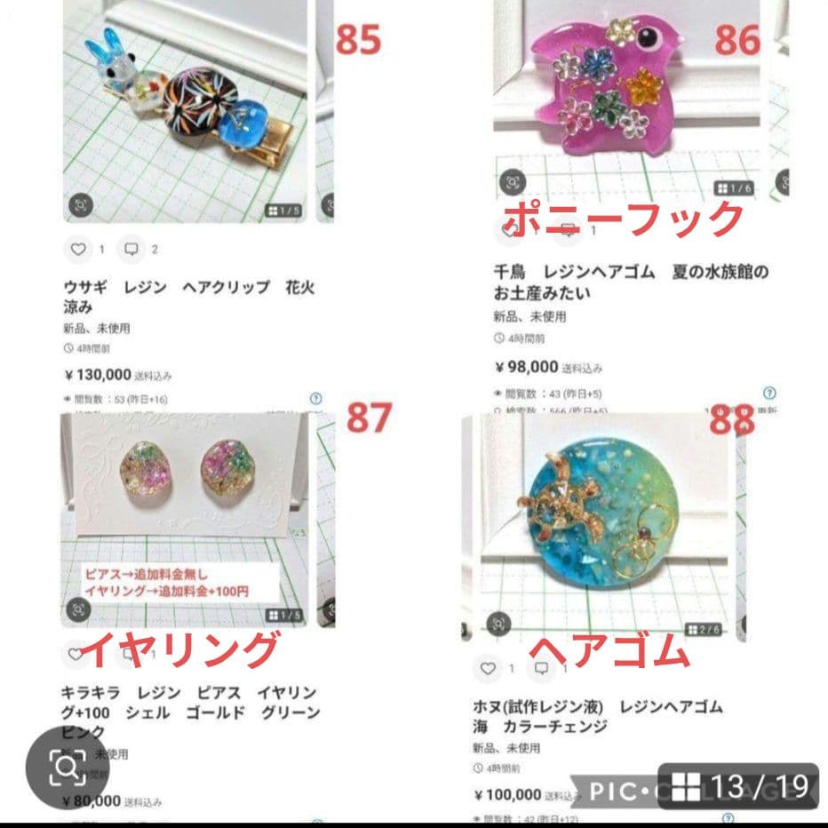 ひまうい様　7.25 ホヌ(試作レジン液)　レジンヘアゴム　海　カラーチェンジ