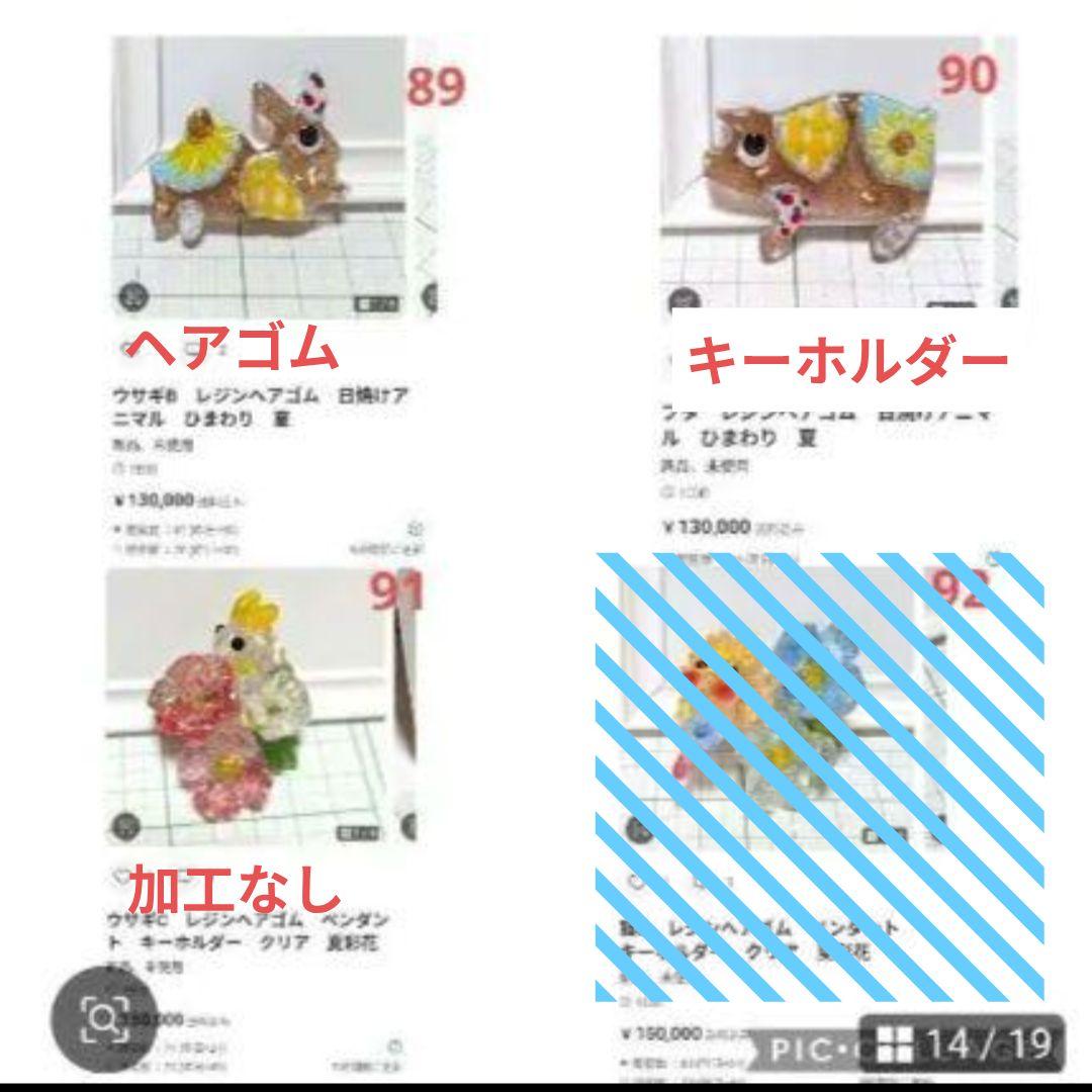 ひまうい様　7.25 ホヌ(試作レジン液)　レジンヘアゴム　海　カラーチェンジ