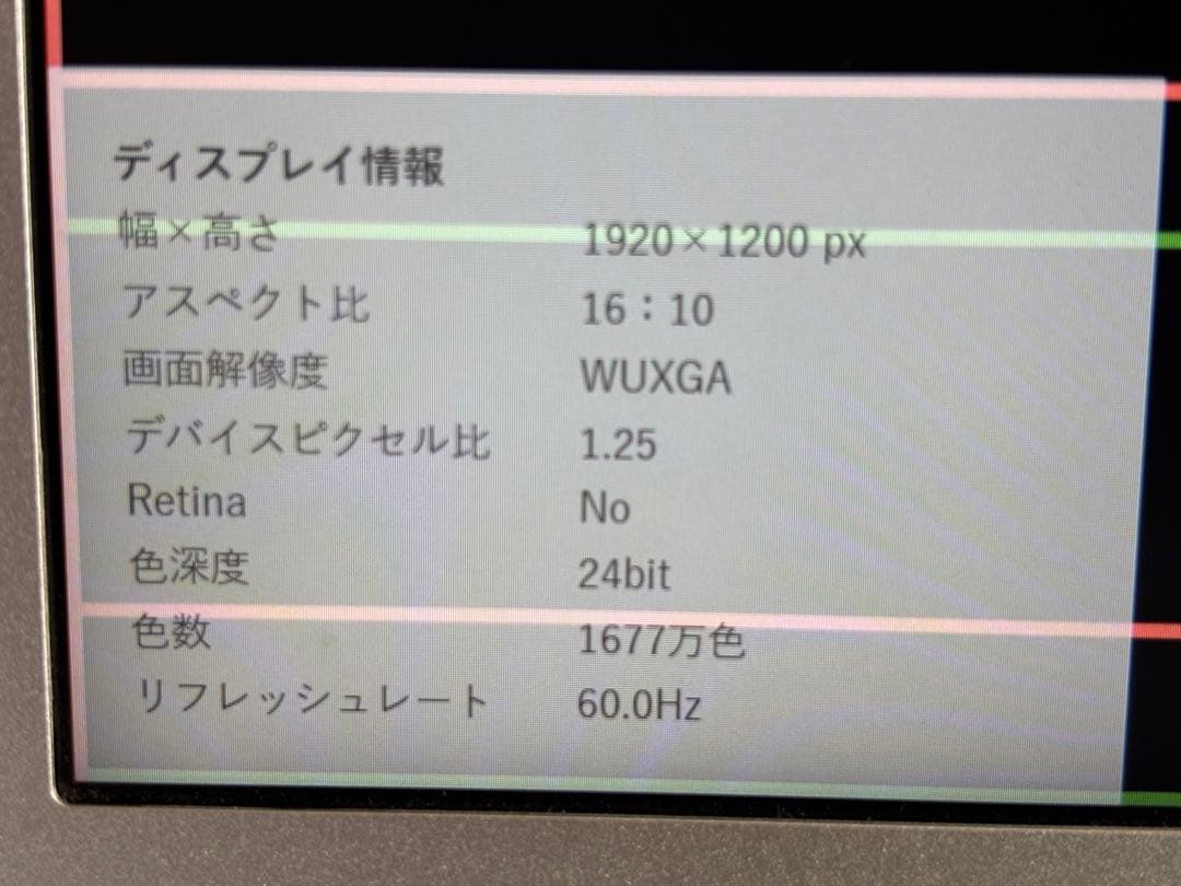 【ジャンク】Panasonic Let's note sv7