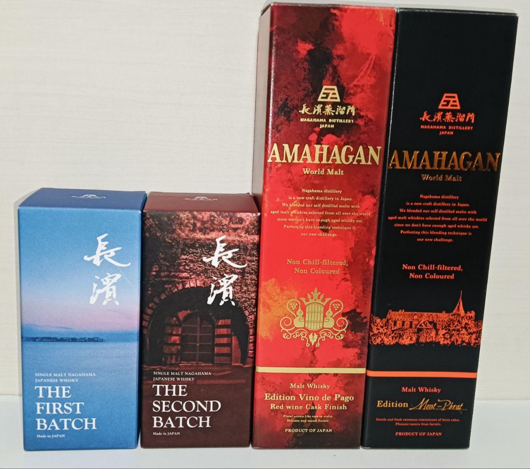 5本 シングルモルト長濱 1st 2nd アマハガン 赤ワイン樽熟成 2種 他
