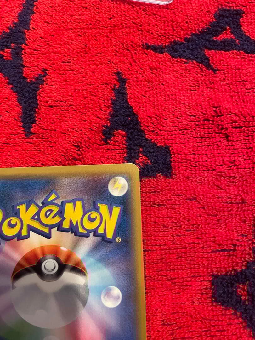 ゲンガー&ミミッキュ　rrセット