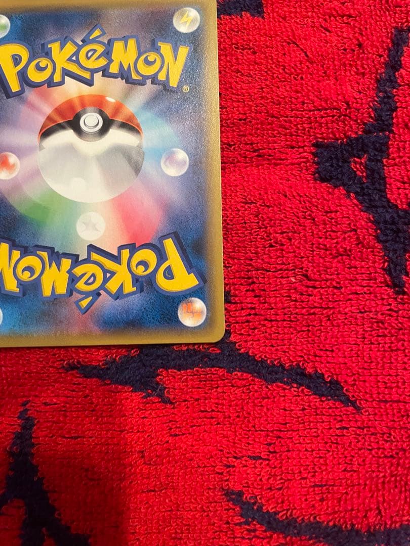 ゲンガー&ミミッキュ　rrセット