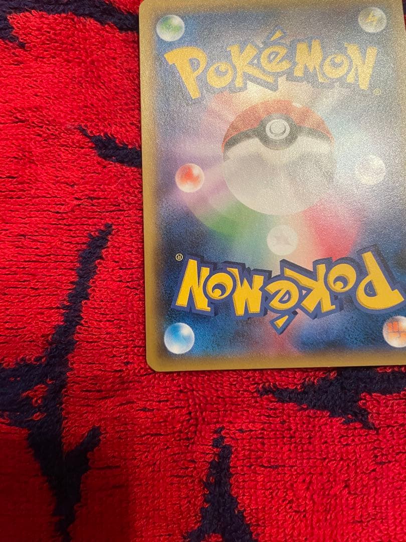 ゲンガー&ミミッキュ　rrセット