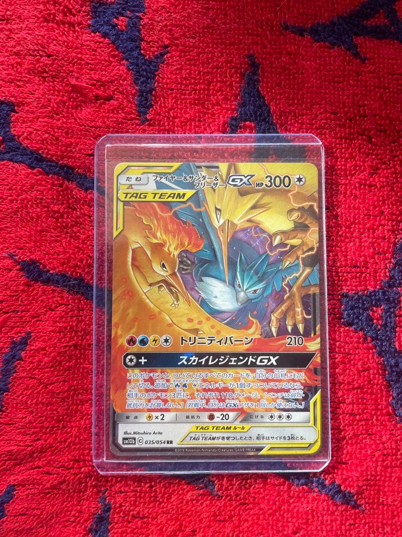 ゲンガー&ミミッキュ　rrセット