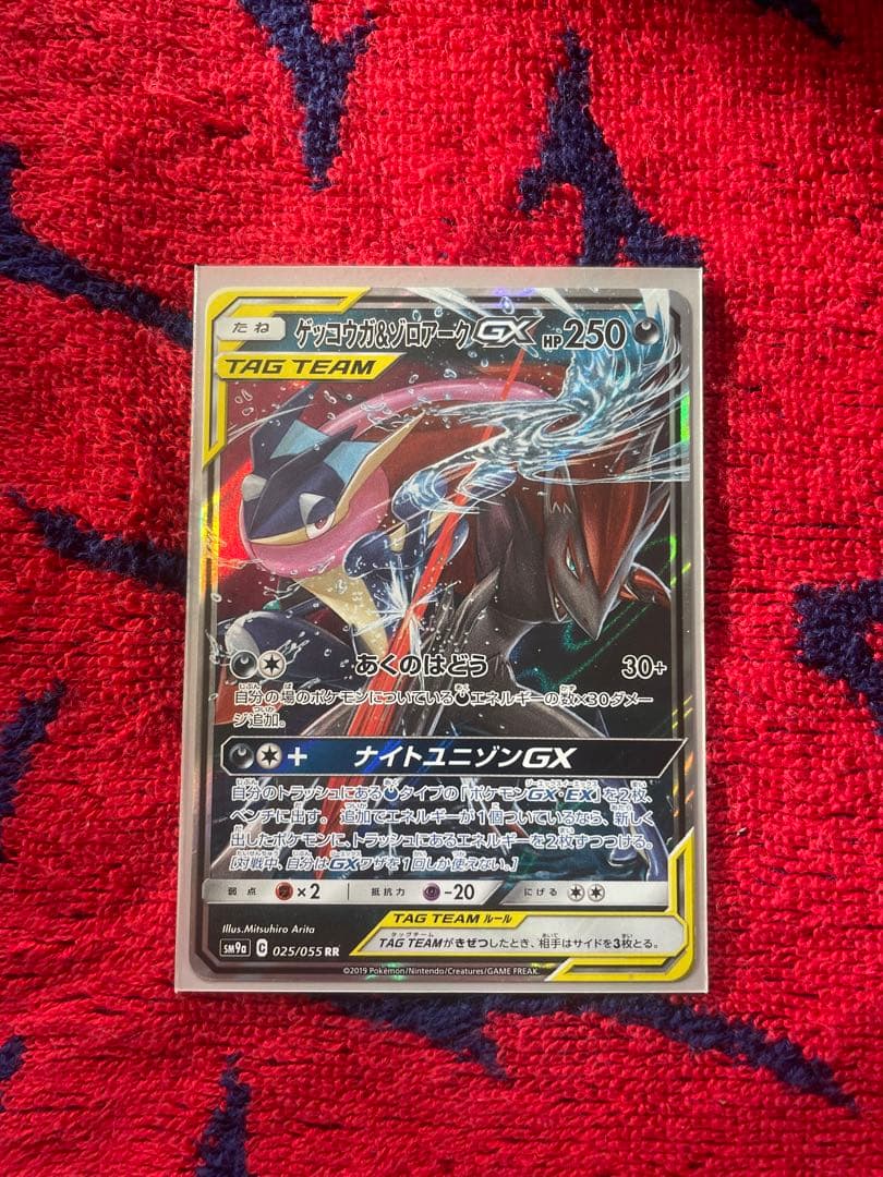 ゲンガー&ミミッキュ　rrセット