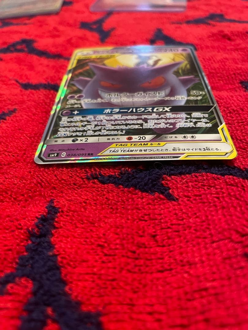 ゲンガー&ミミッキュ　rrセット