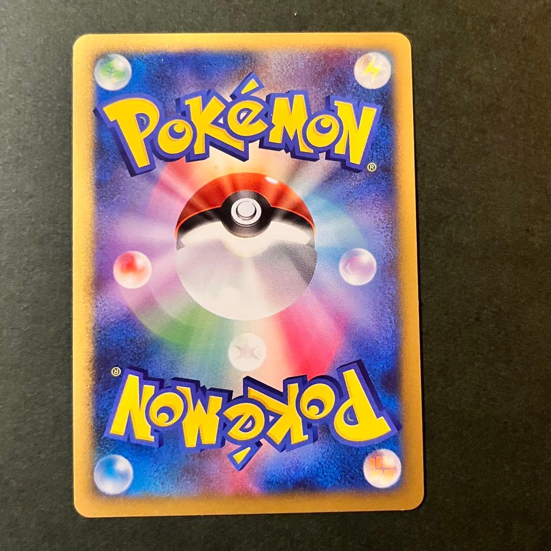 サンダー ex 043/082 2004