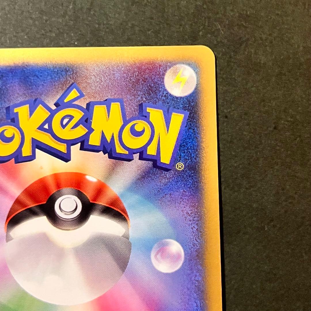 サンダー ex 043/082 2004