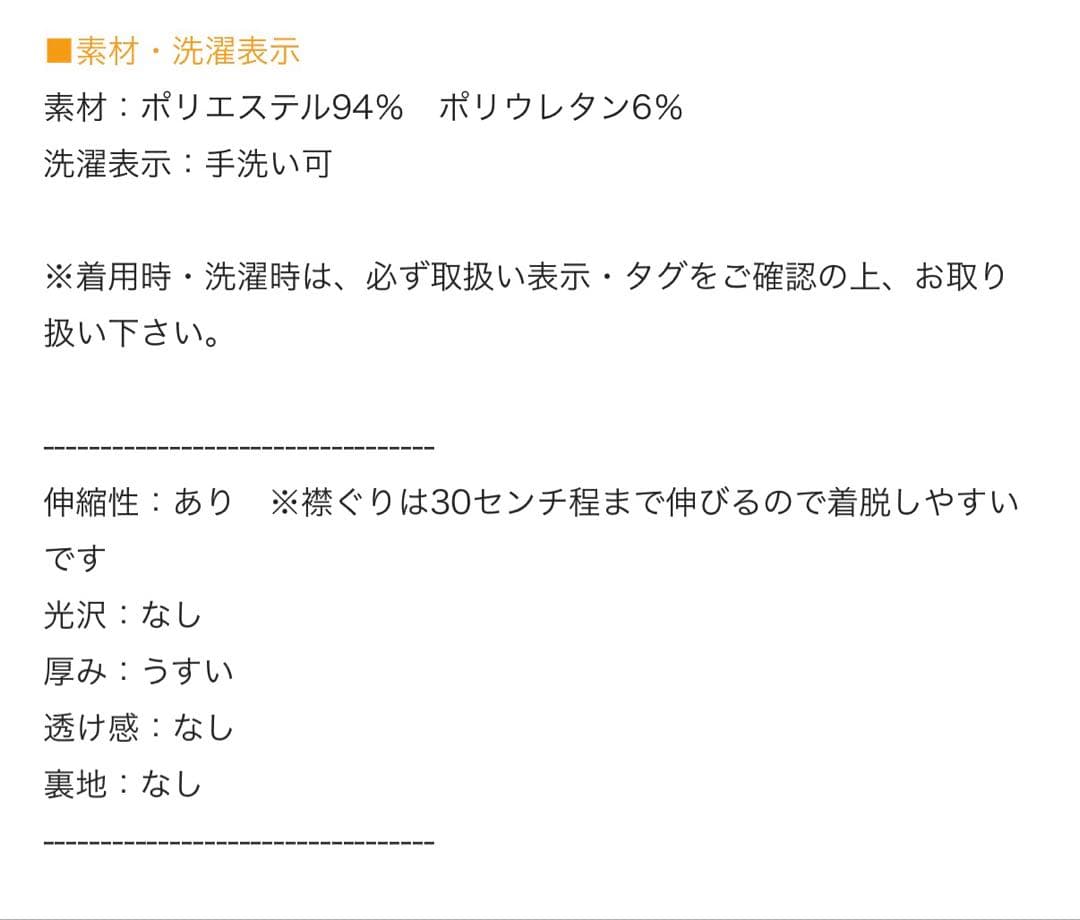 BEARDSLEY Tブラウス　サイズ1（試着のみ）