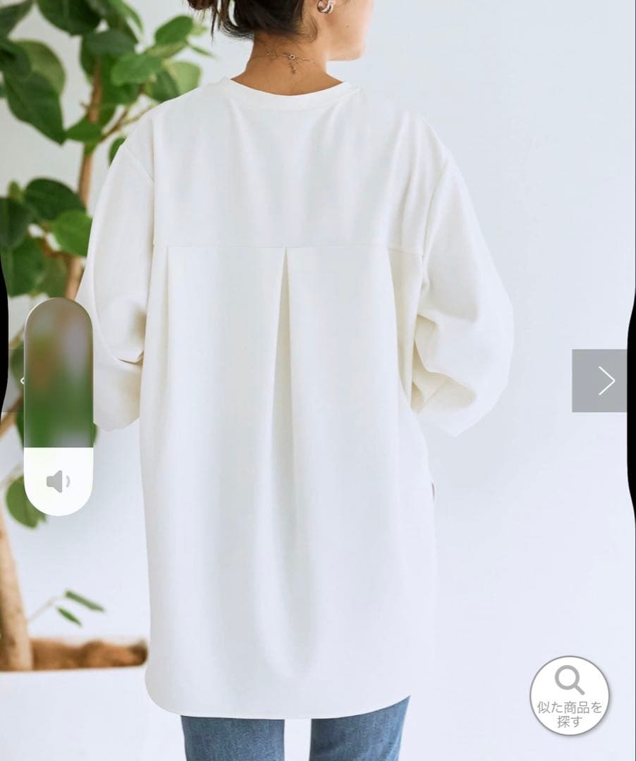 BEARDSLEY Tブラウス　サイズ1（試着のみ）