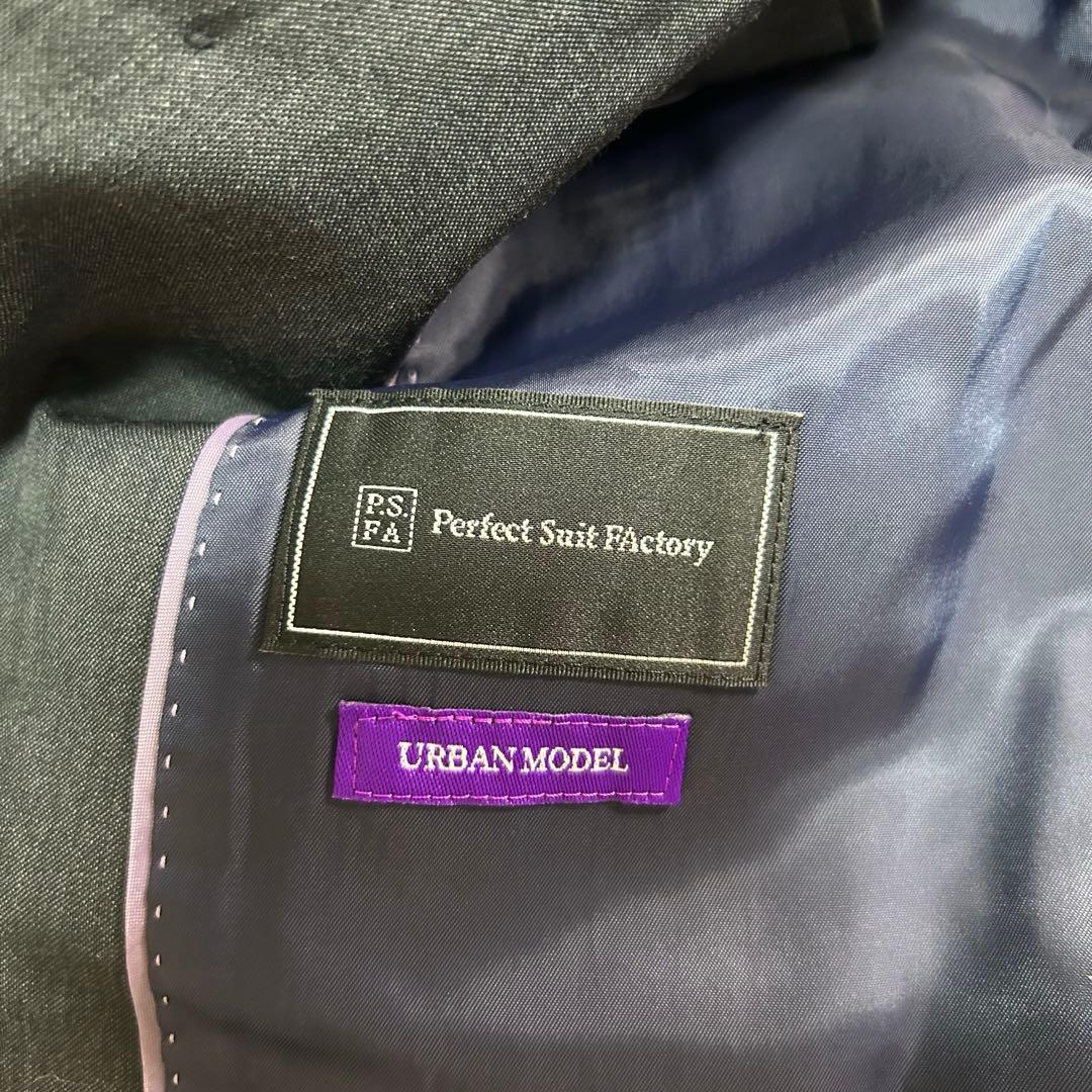 3ピース✨パーフェクトスーツファクトリー　イタリア生地　セットアップ　スーツ