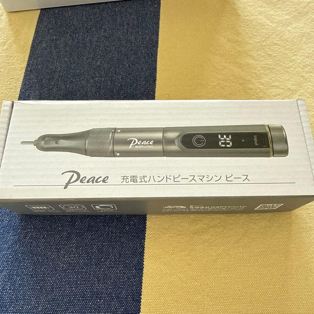 wspt 充電式マシンPeace ブラック