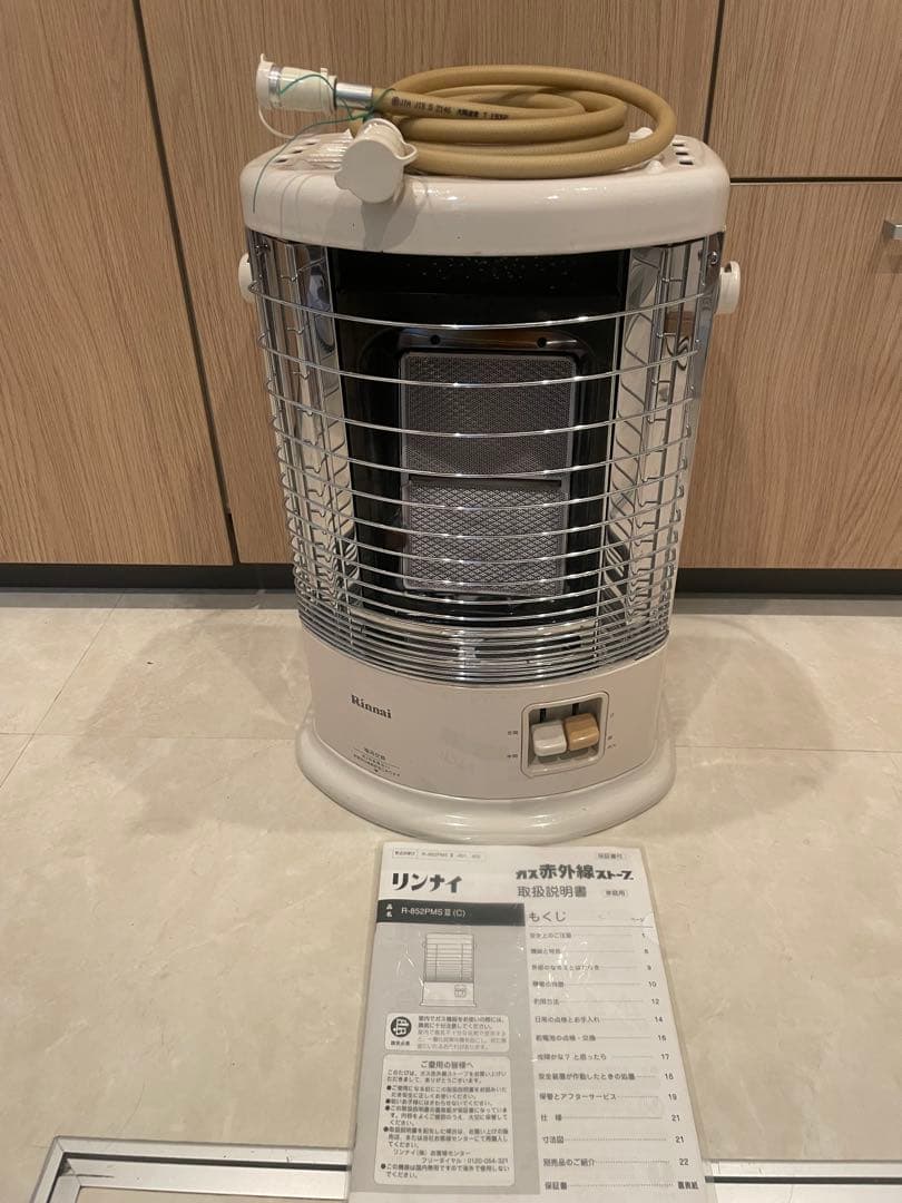 都市ガス用リンナイ ガス赤外線ストーブ R-652PMSⅢ-402 2019年
