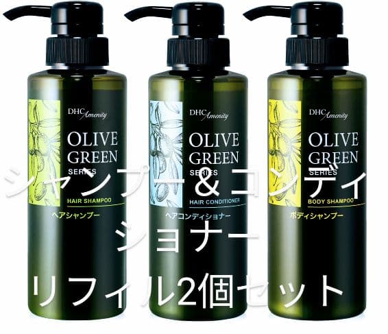 DHC OLIVEGREEN シャンプー&コンディショナー リフィル 6本セット