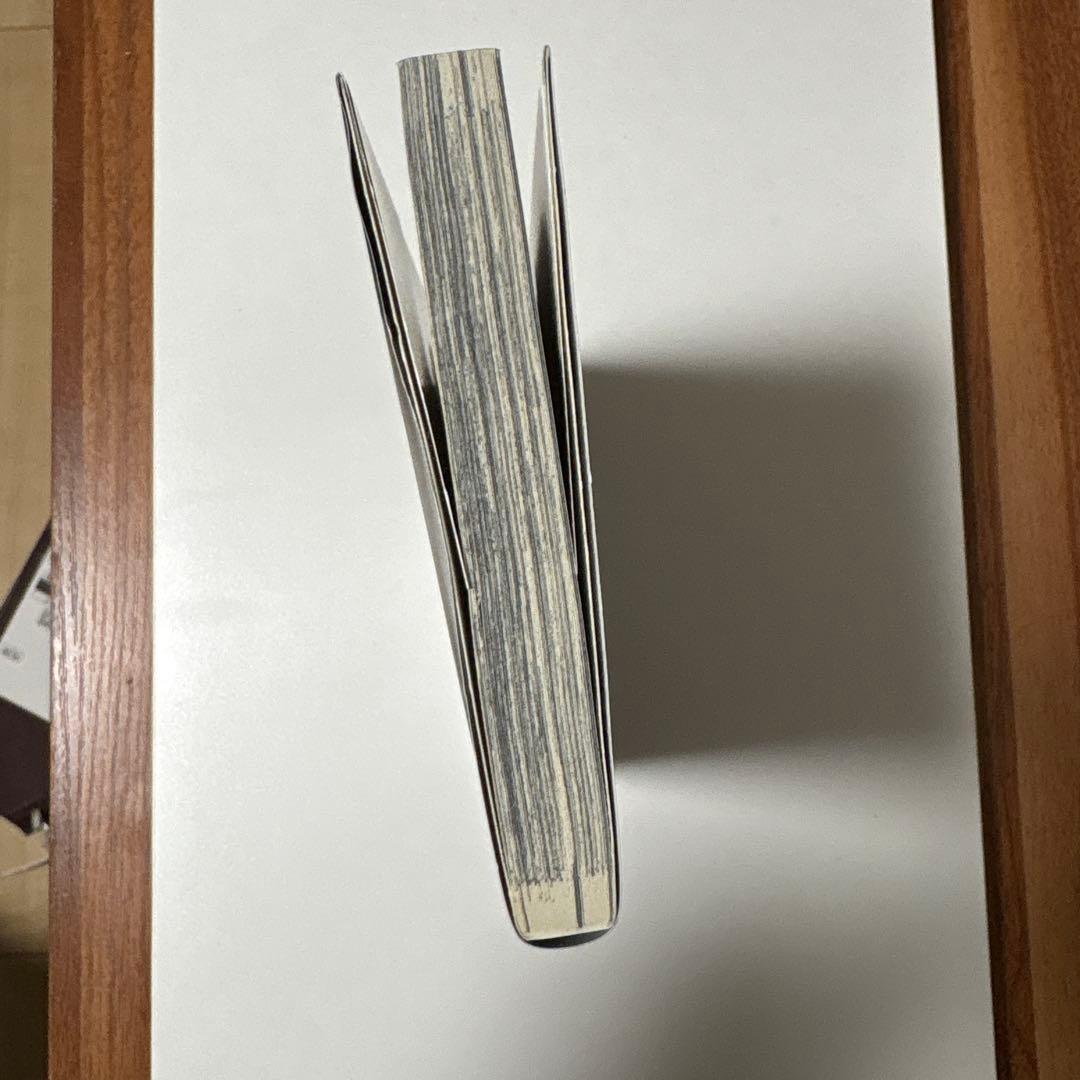 呪術廻戦 1巻 初版・帯付き ジャンパラ無し