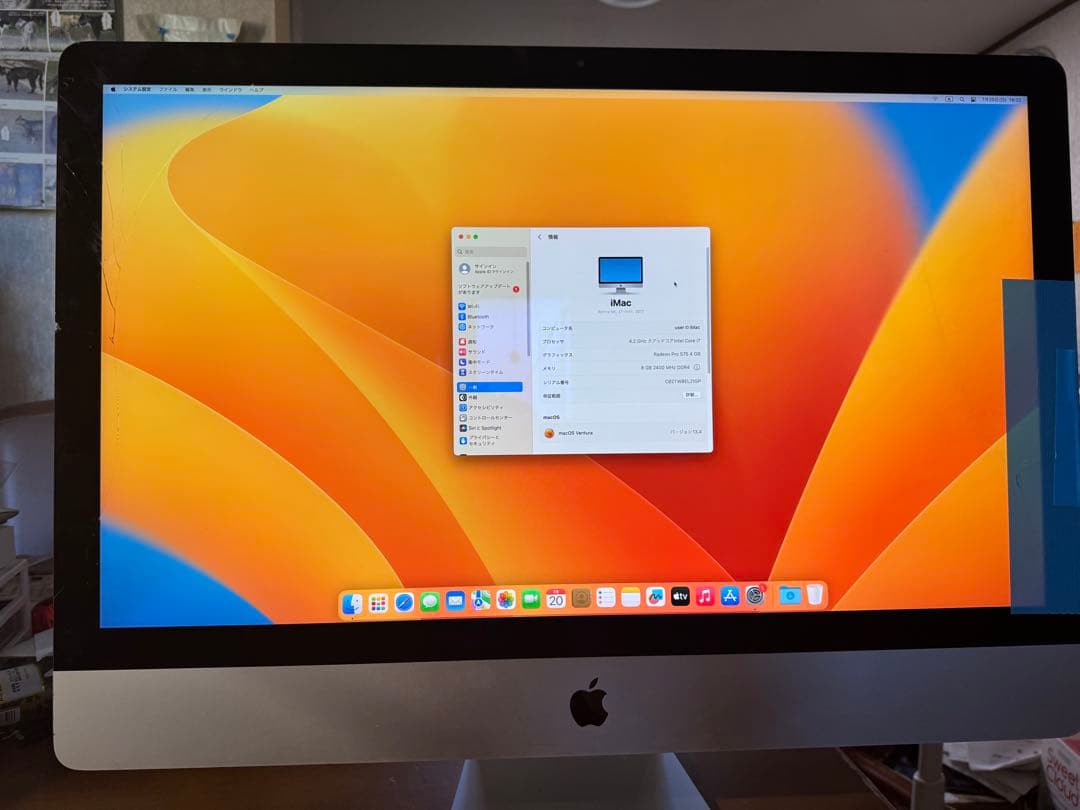 iMac デスクトップPC 2019i5