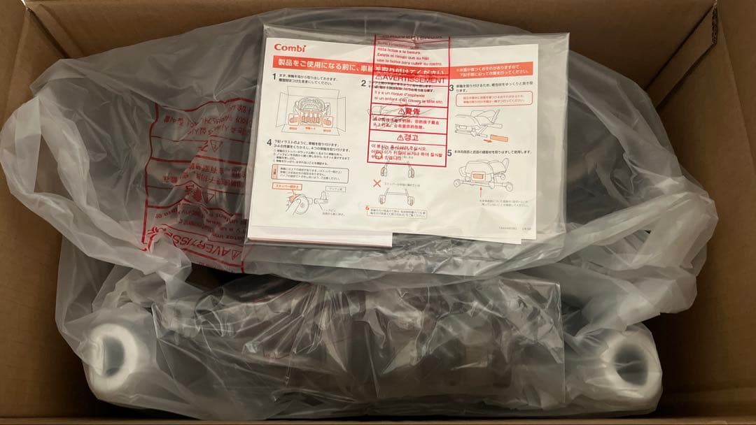 Combi ネムリラ Fit AQ ベージュ