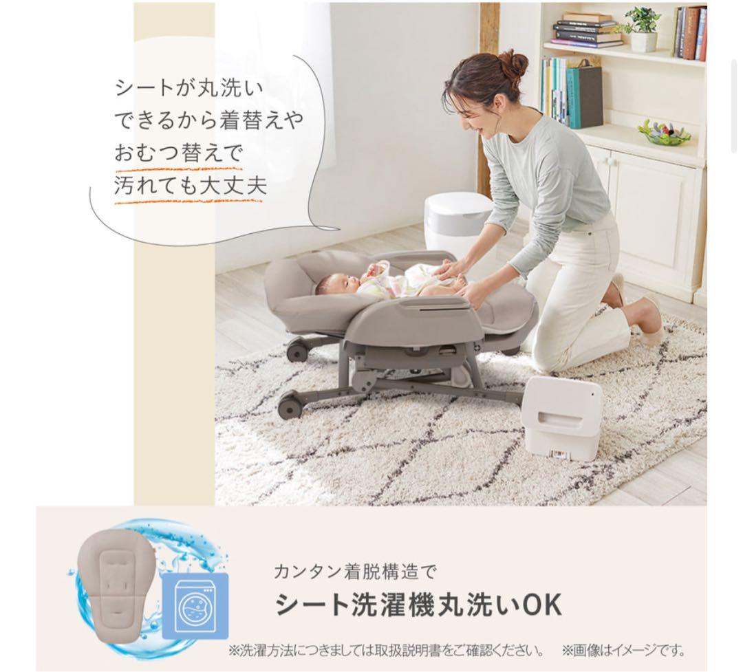 Combi ネムリラ Fit AQ ベージュ