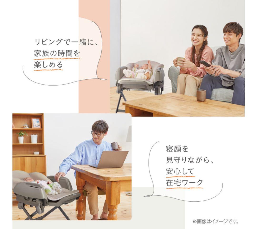 Combi ネムリラ Fit AQ ベージュ