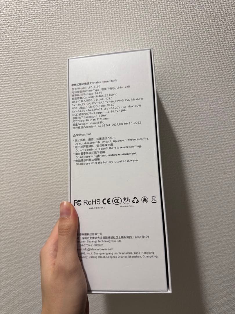 撮影 LEDライトのモバイルバッテリー ポータブルバッテリー