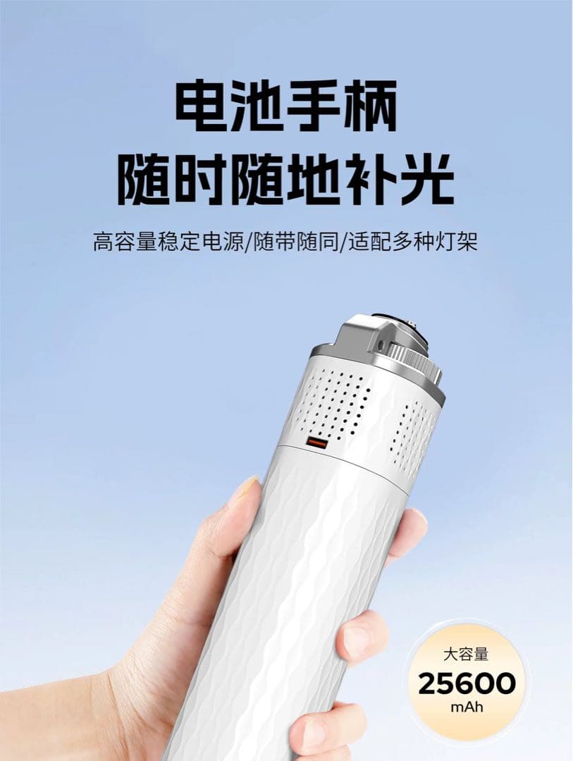 撮影 LEDライトのモバイルバッテリー ポータブルバッテリー