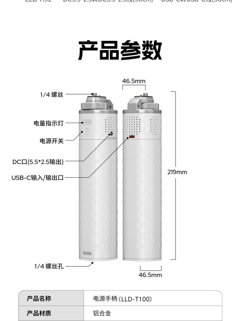 撮影 LEDライトのモバイルバッテリー ポータブルバッテリー