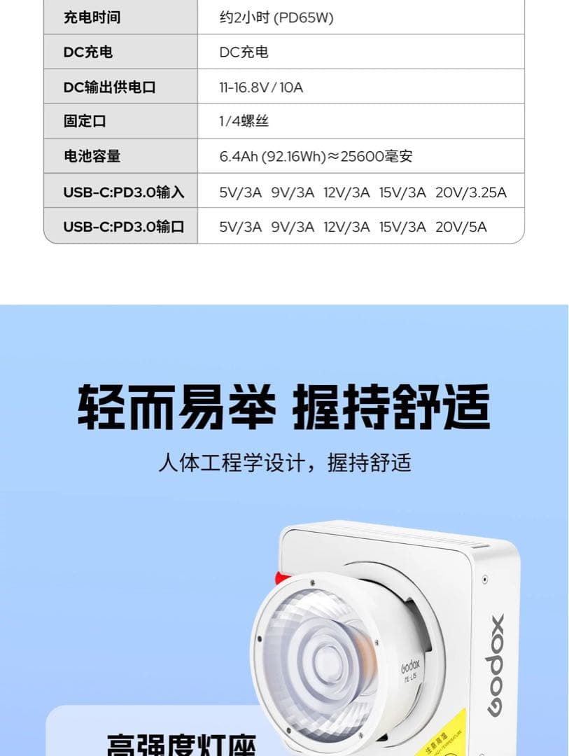 撮影 LEDライトのモバイルバッテリー ポータブルバッテリー